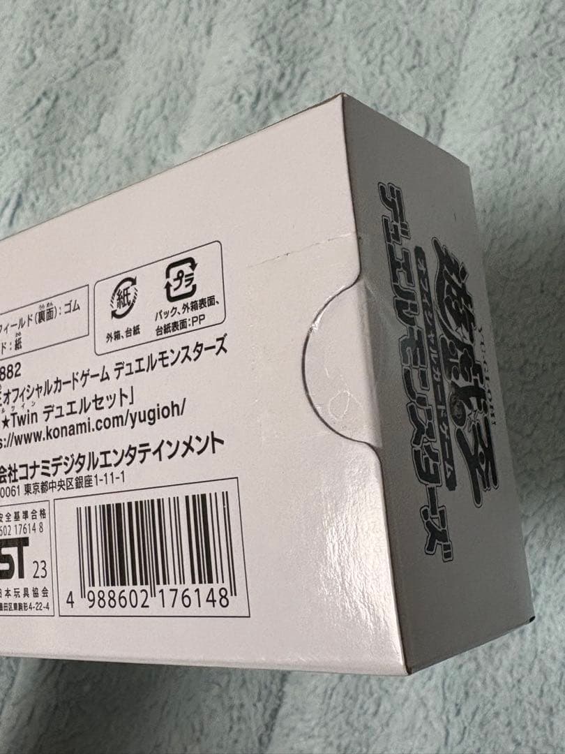 【未開封】イビルツイン　デュエルセット