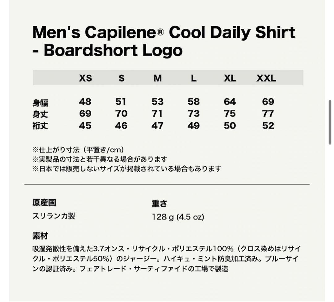patagonia 信越五岳2023TシャツLサイズ