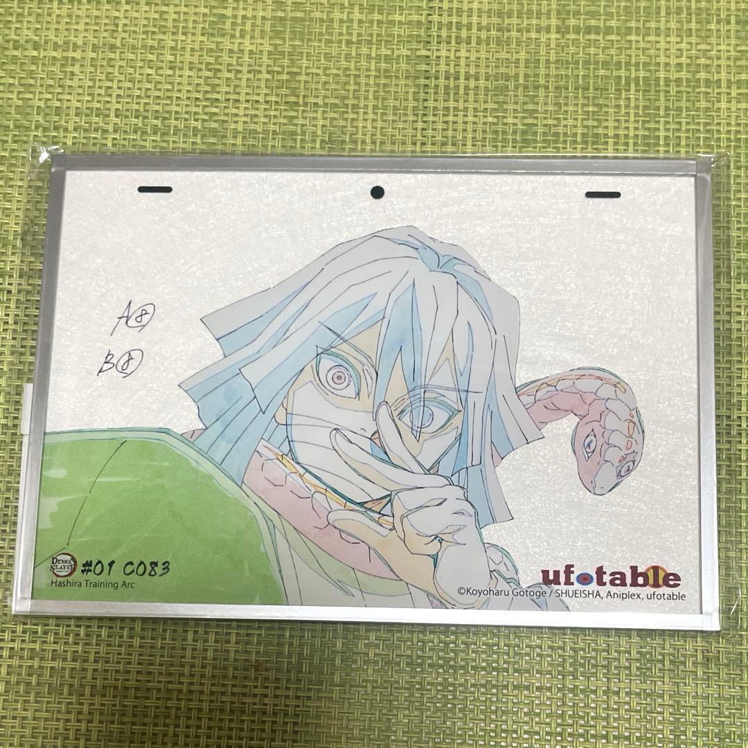 鬼滅の刃　伊黒小芭内　アクリル原画色紙　A6 ★