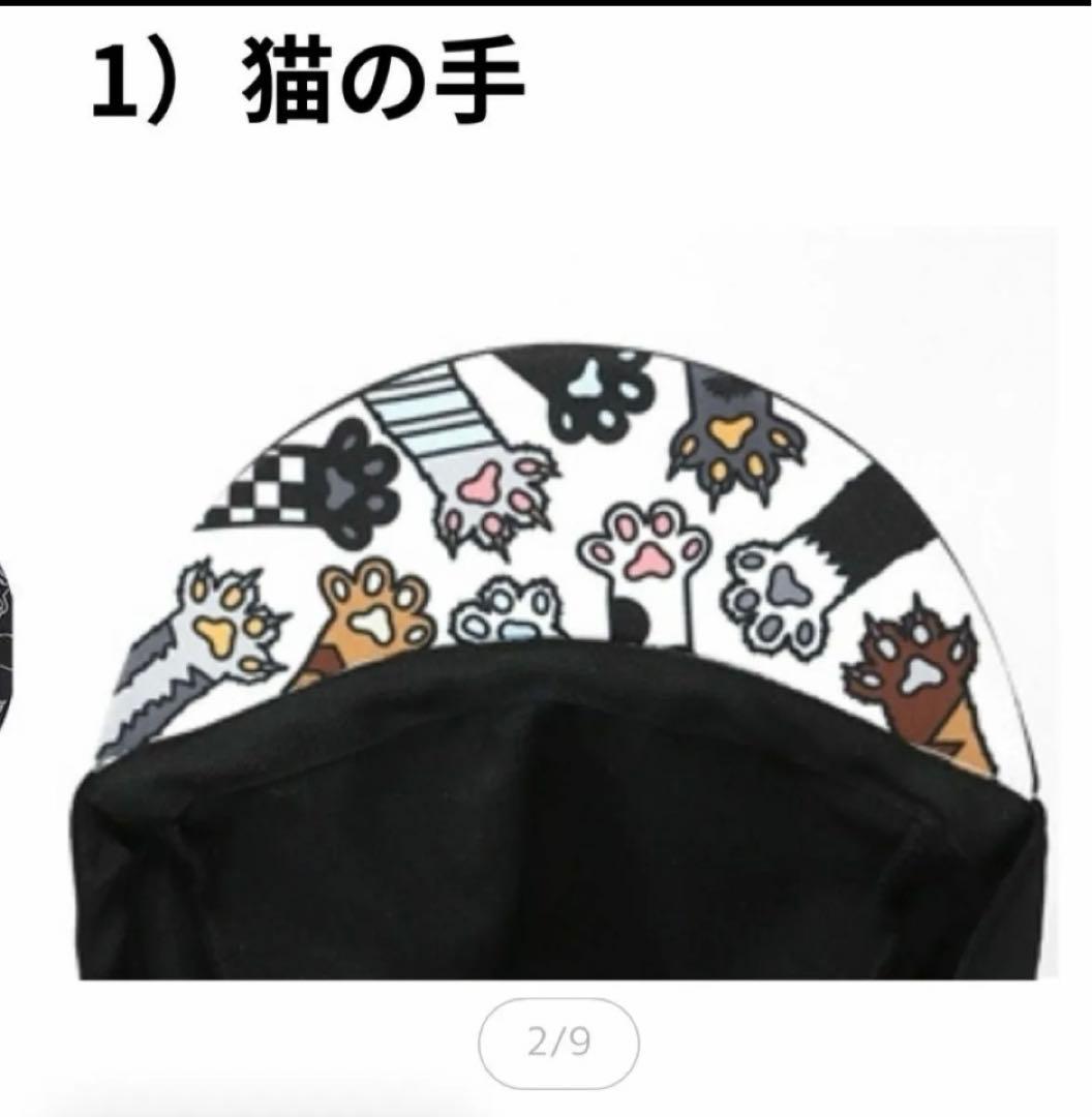 パールイズミ　限定ジャージと　キャップ　のセット