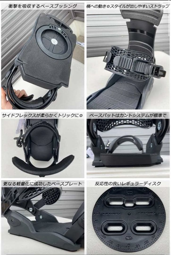 24-25 DRAKE / ドレイク FIFTY スノーボード グラトリ
