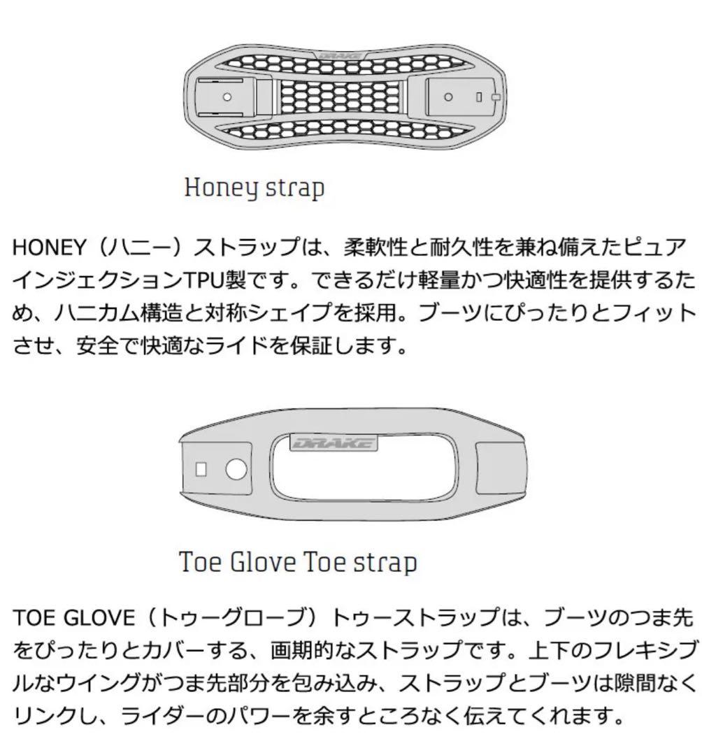 24-25 DRAKE / ドレイク FIFTY スノーボード グラトリ