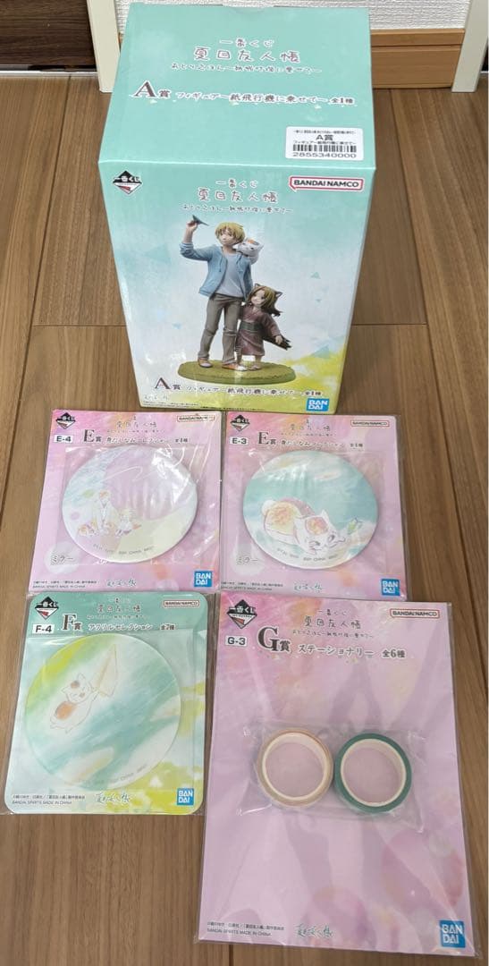 一番くじ 夏目友人帳 あとりえほん　A賞フィギュア➕下位賞