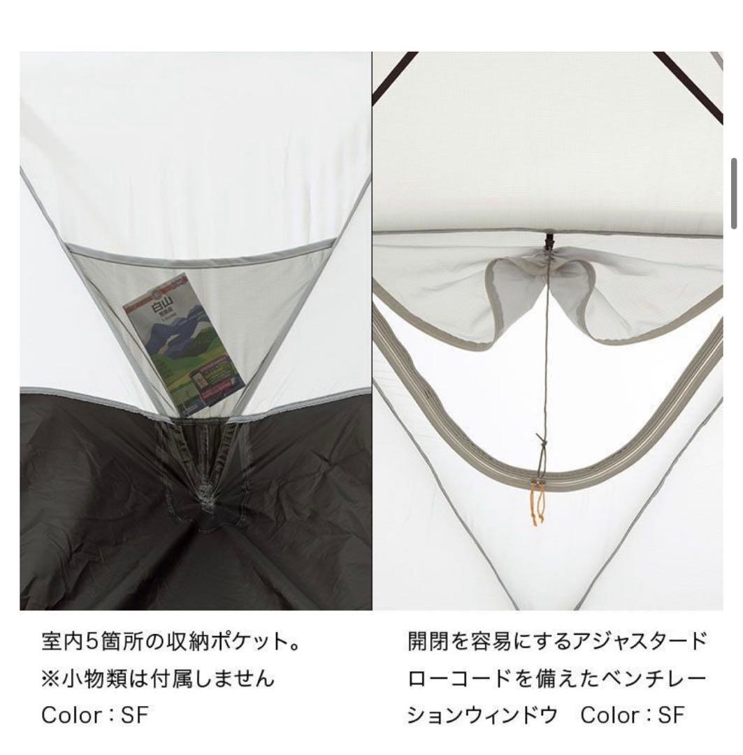 【未使用】THE NORTH FACE ジオドーム4 NV21800訳あり