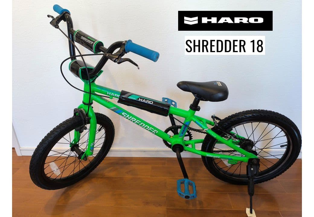 HARO SHREDDER 18 グリーン BMX子供用自転車