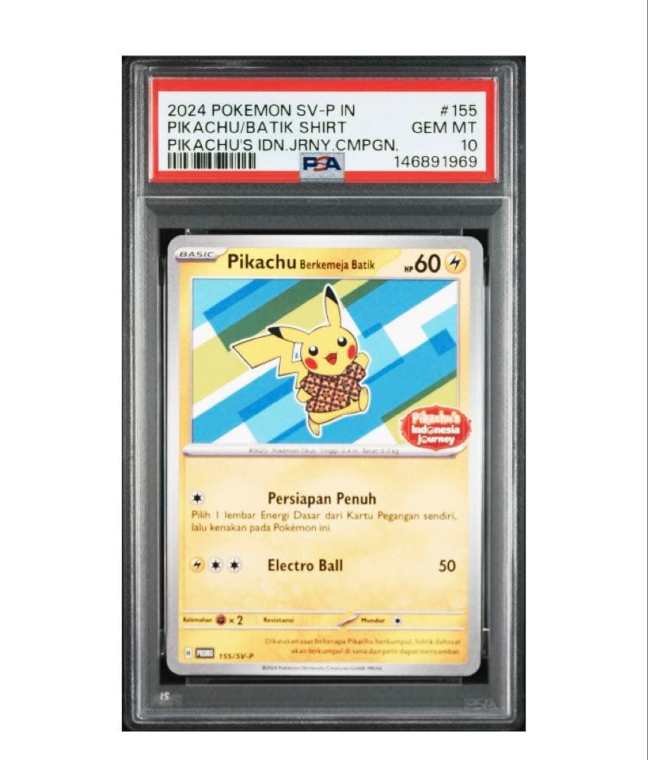 PSA10 ピカチュウ インドネシア PROMO 155/SV-P