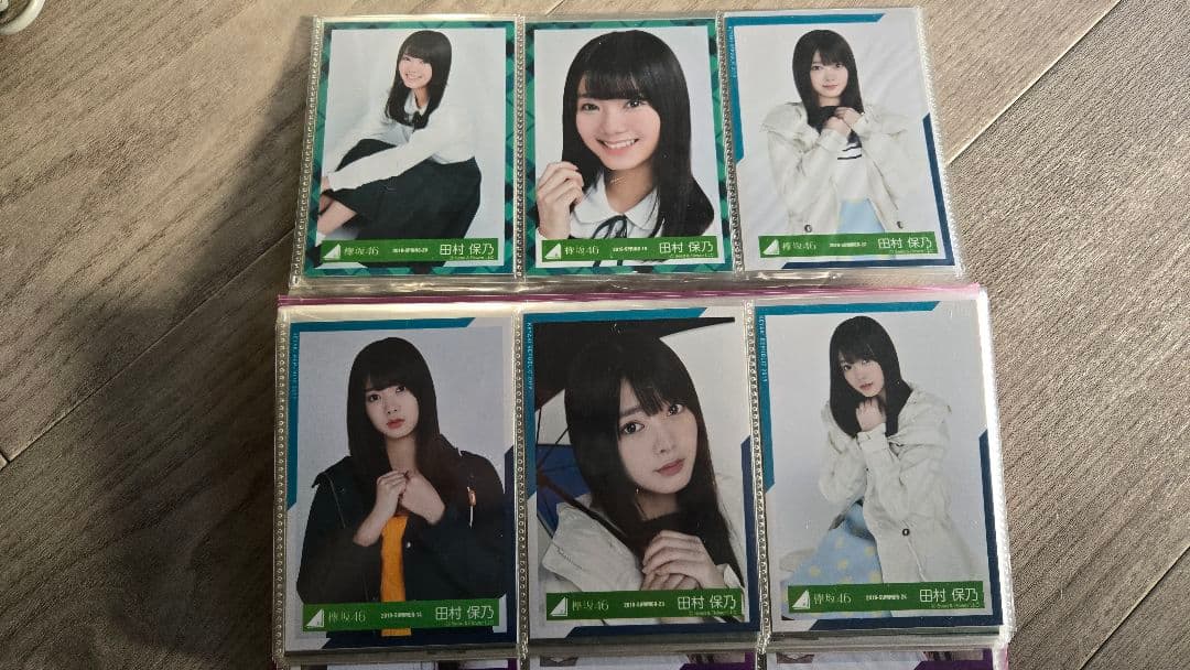 櫻坂46＆欅坂46 　田村保乃セット