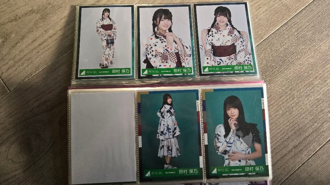 櫻坂46＆欅坂46 　田村保乃セット