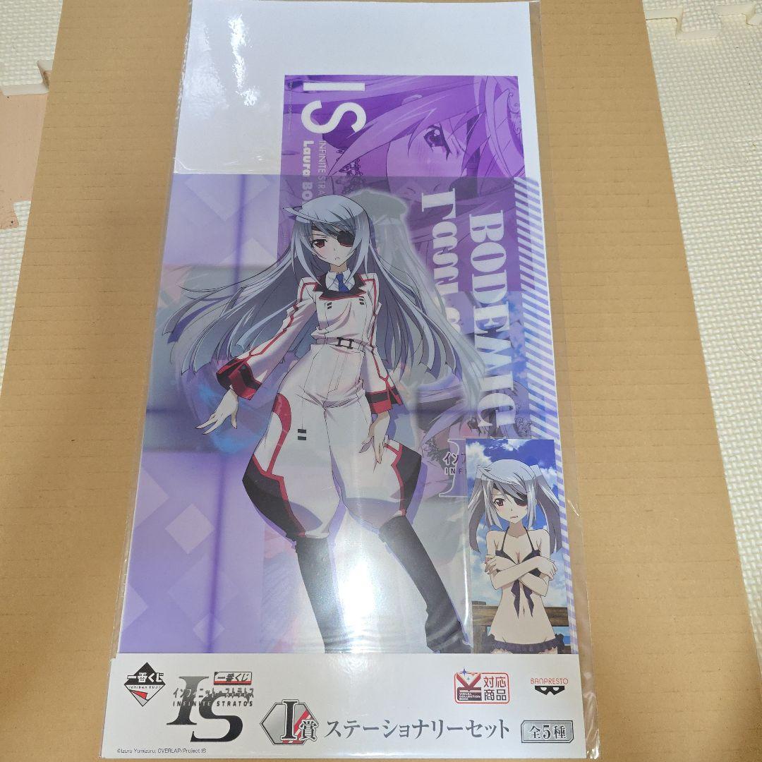 インフィニットストラトス　ステーショナリーセット