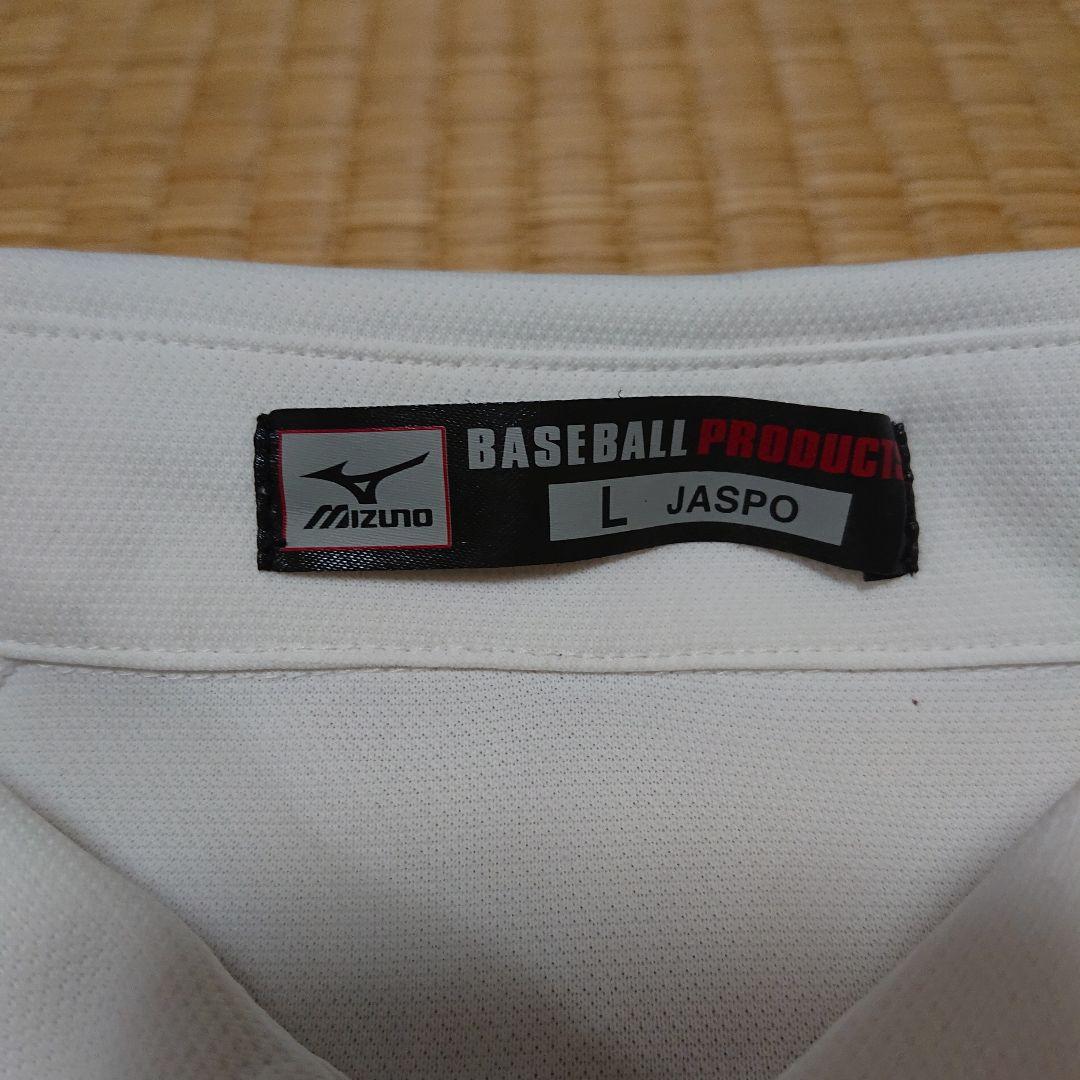 日大山形 ポロシャツ Lサイズ Mizuno