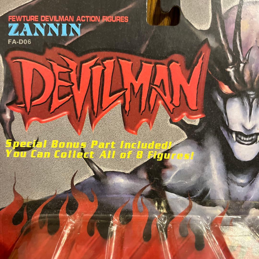 フューチャー製 デビルマン フィギュア スーパーフェスティバル限定 666