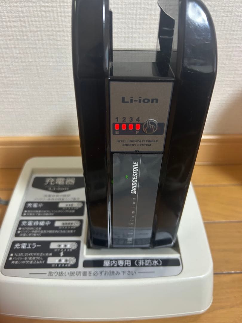 BRIDGESTONE リチウムイオンバッテリー 本体 安心PSEマーク付充電器