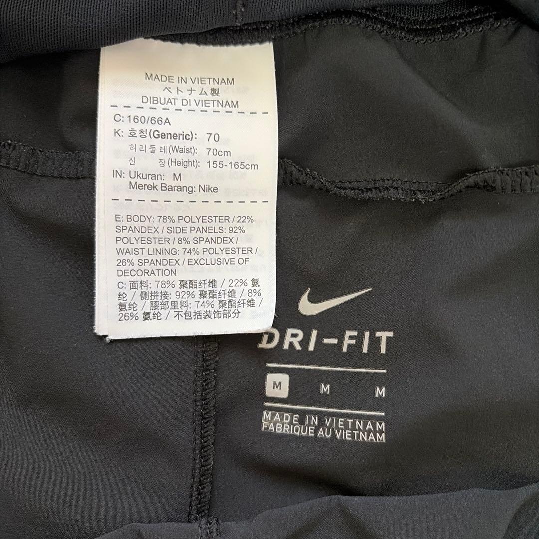 NIKE フード付きブラックジャージ上下セット レディース M