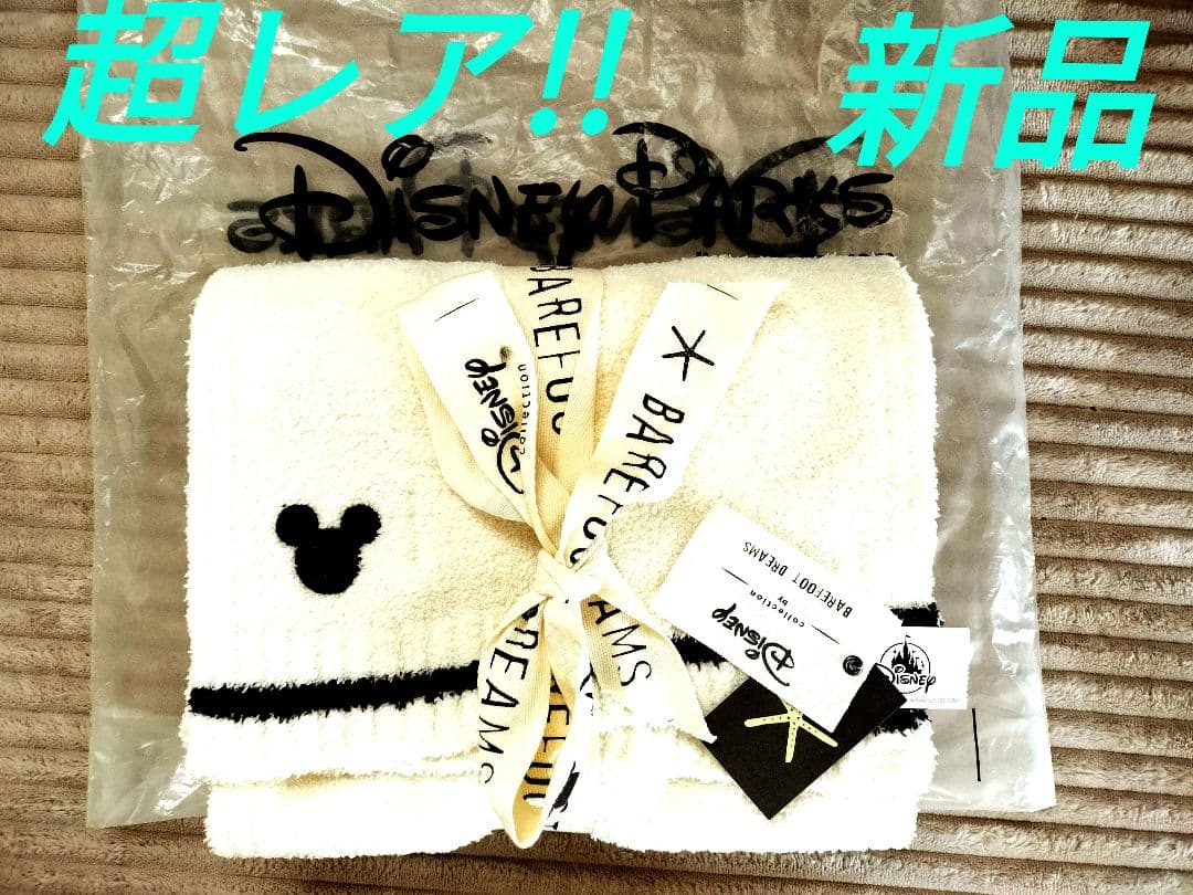 超希少!!フロリダディズニー限定ベアフットドリームストラベルショール　新品