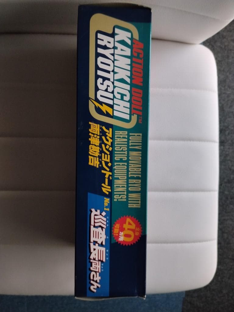 【未開封品】BANDAI アクションドール両津勘吉 巡査長両さん