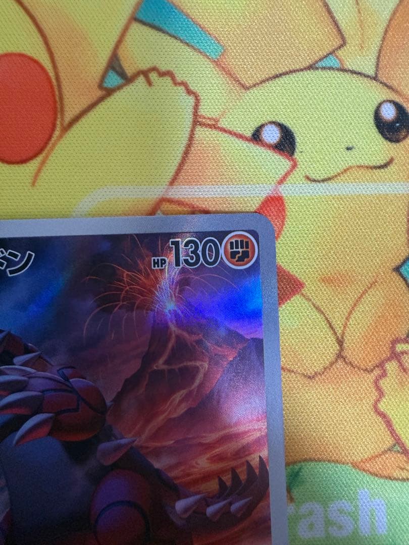 ◆高騰中◆人気ポケカAR グラードン イッカネズミ ニャースなど8枚セット