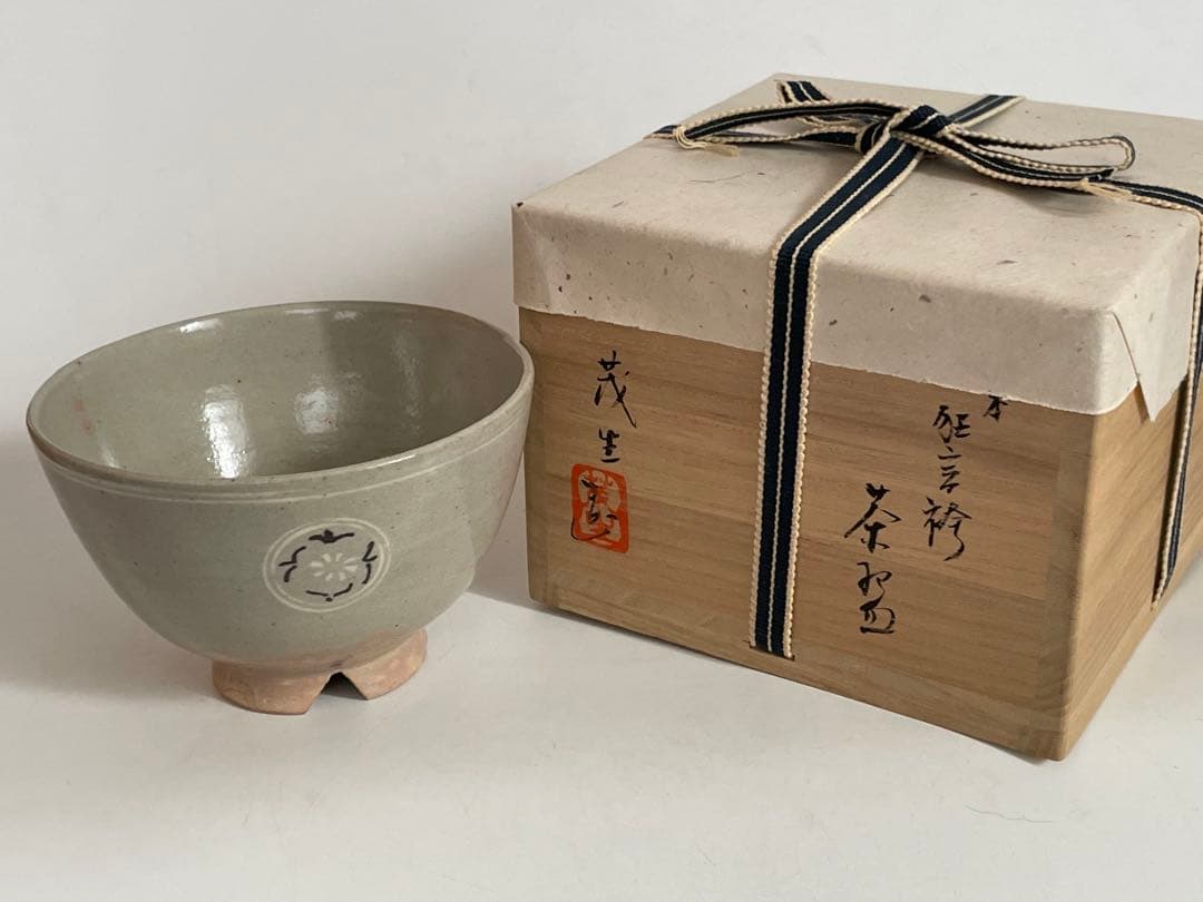 陶芸家　清水茂生　御本　狂言袴　茶碗　抹茶碗　萬古焼　共箱