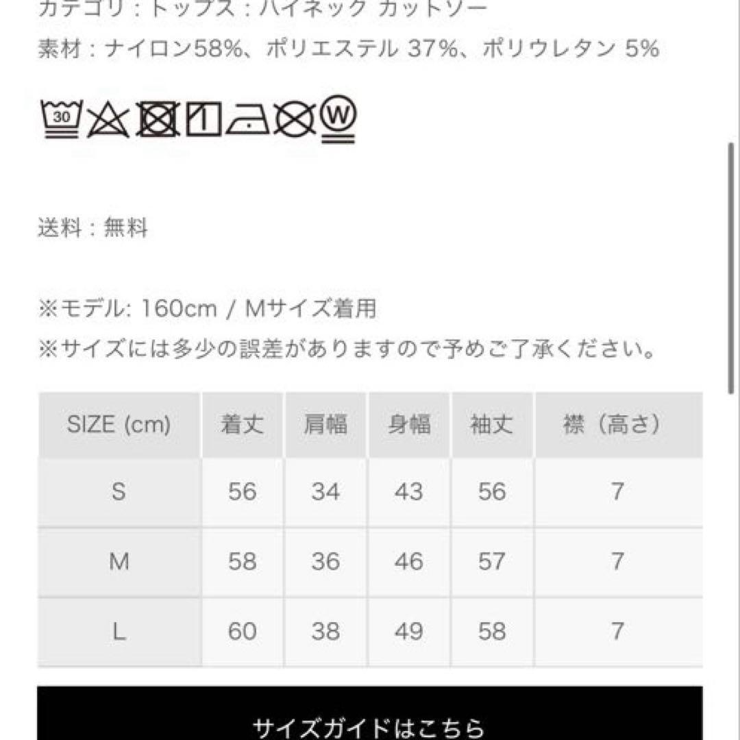 8YARDS ハイネックプルオーバーS