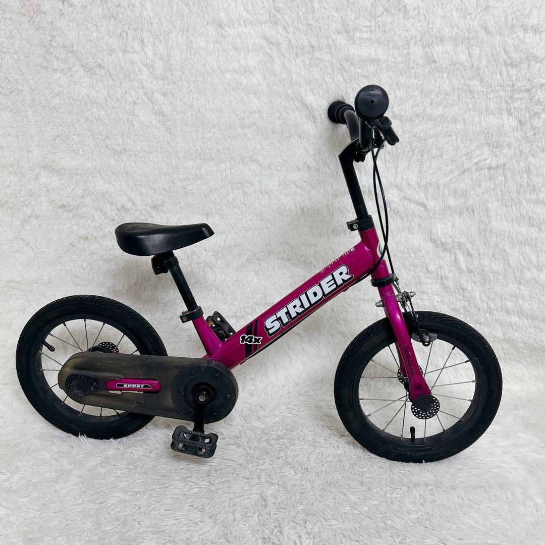 美品　ストライダー STRIDER 14x ペダルキット付属 ピンク　スタンド付