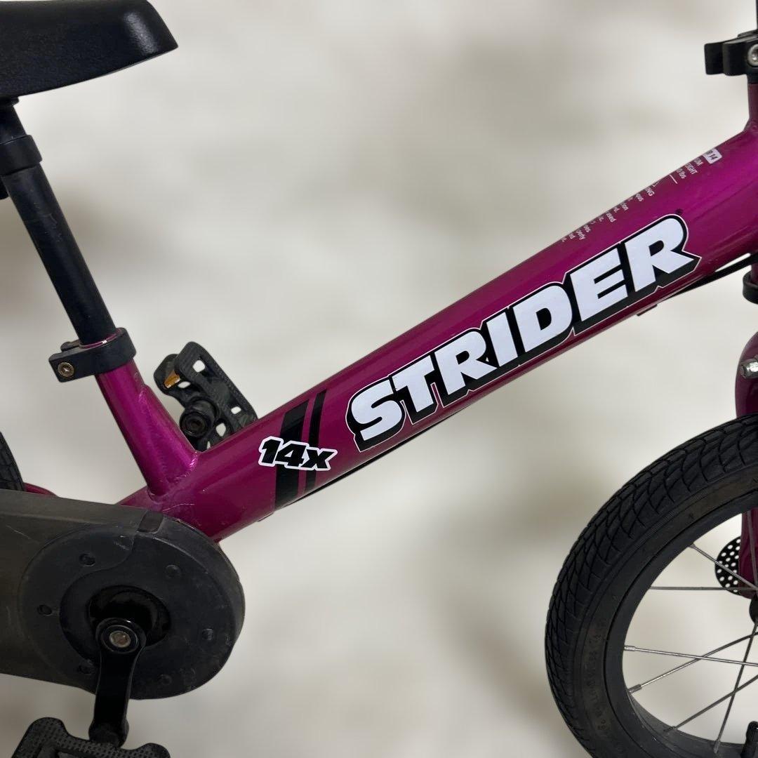 美品　ストライダー STRIDER 14x ペダルキット付属 ピンク　スタンド付