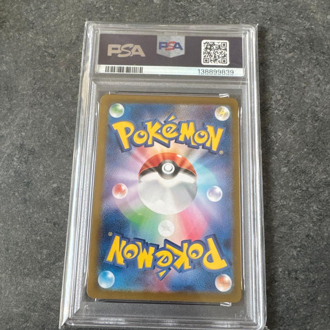 ポケモンカード　ヒビキのホウオウPSA10