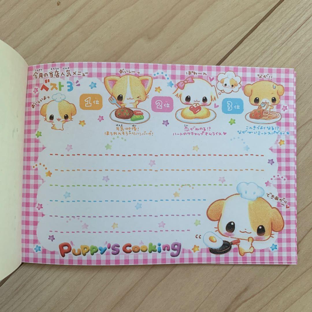 平成レトロ　当時物　激レア　クラックス　Puppy's Cooking メモ帳