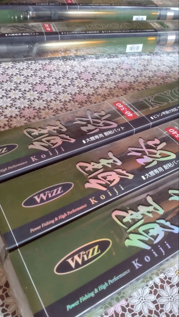 鯉竿 Wizz 鯉路 中古品5本セット