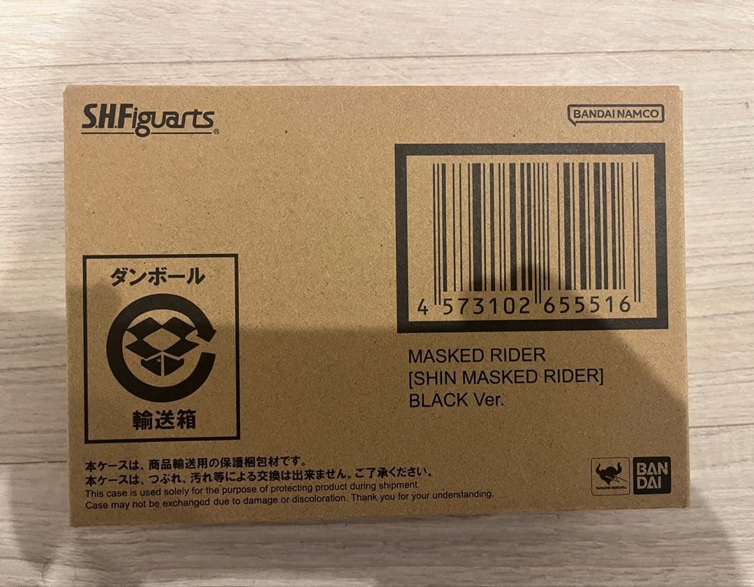 mastermind JAPAN x シン・仮面ライダー SHフィギュアーツ