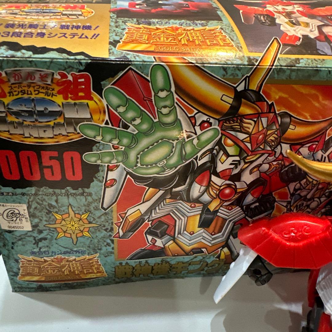 元祖SDガンダム 戦神機キングオブハート　黄金神話