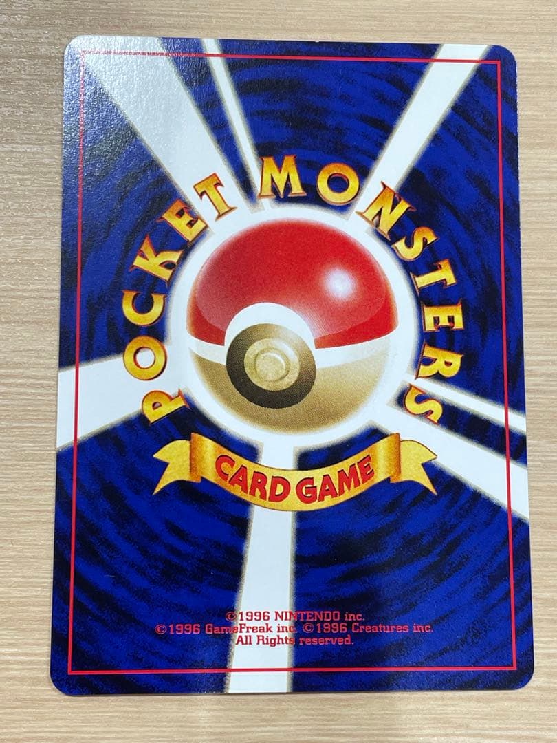 プレミアムファイル3 旧裏 めざめる伝説 計9枚 ポケモンカードneo ②