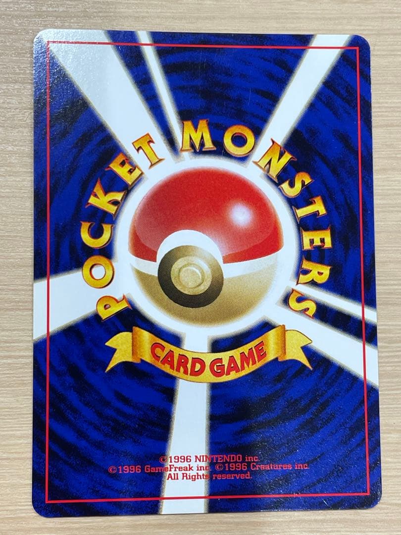 プレミアムファイル3 旧裏 めざめる伝説 計9枚 ポケモンカードneo ②