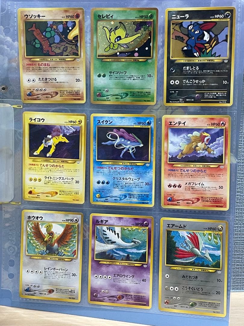 プレミアムファイル3 旧裏 めざめる伝説 計9枚 ポケモンカードneo ②