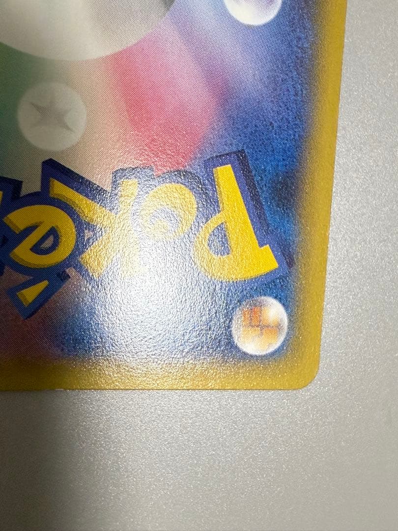 MゲンガーEX：白いメガゲンガーキャンペーン プロモ XYシリーズ