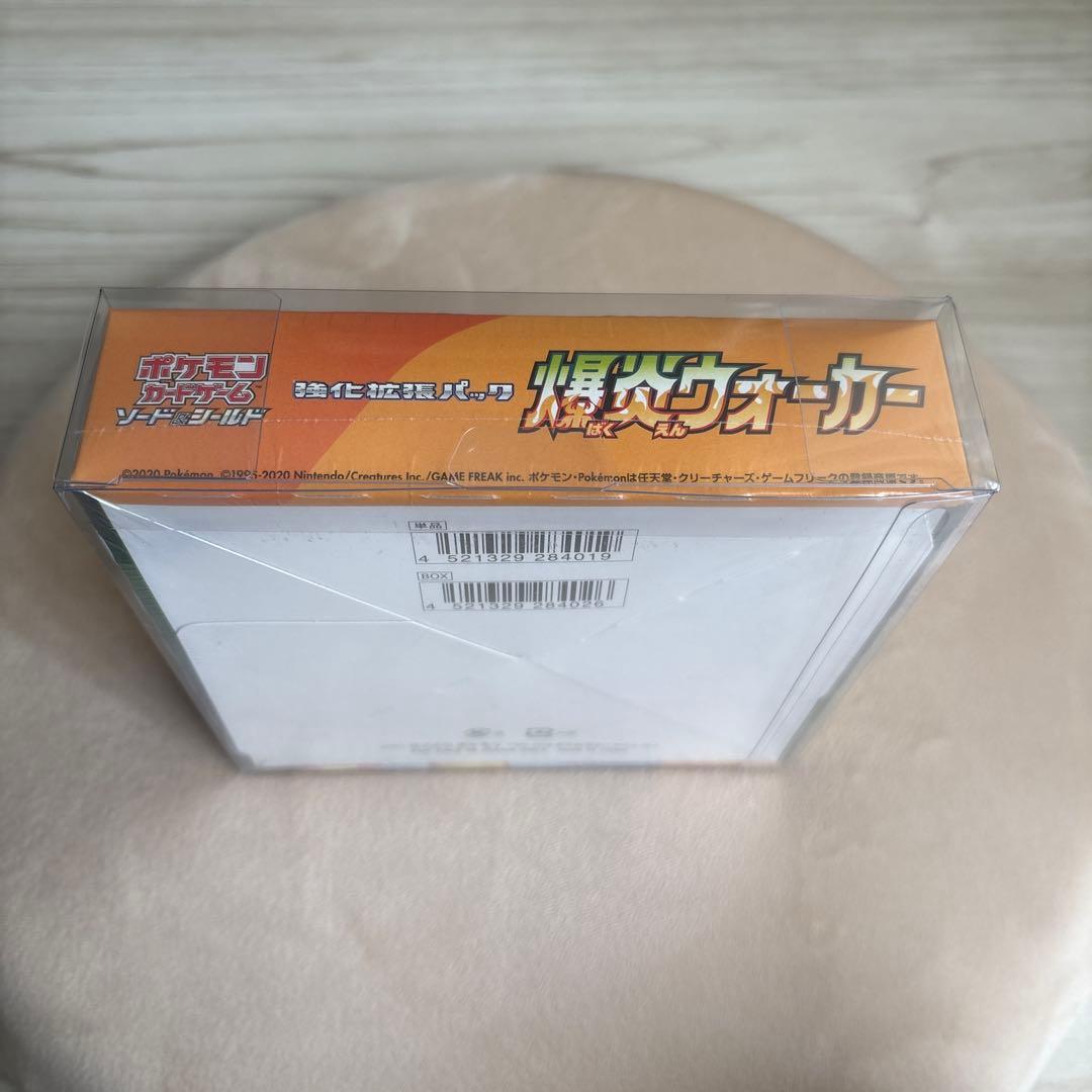 ポケモンカード 爆炎ウォーカー 未開封BOX シュリンク付き