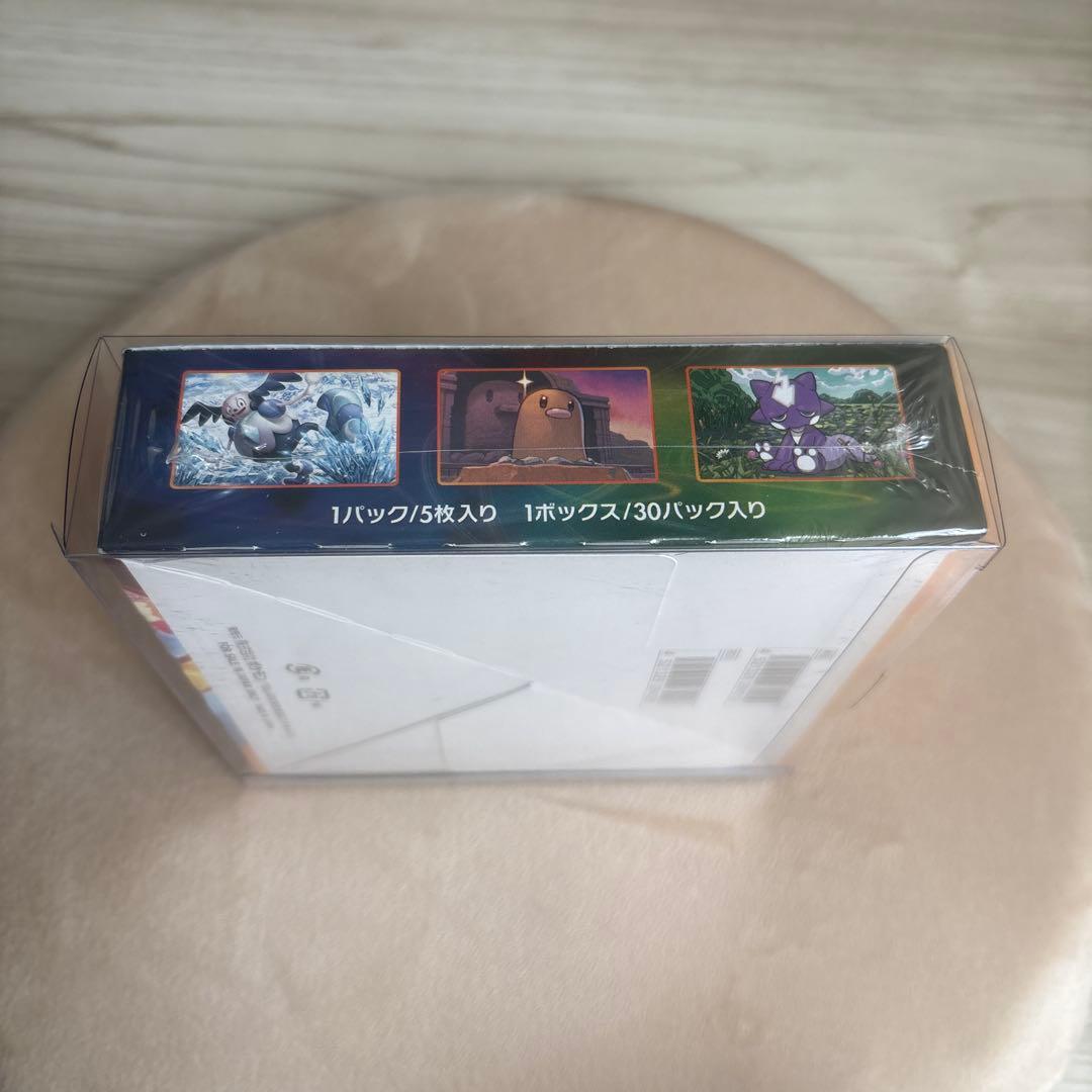 ポケモンカード 爆炎ウォーカー 未開封BOX シュリンク付き