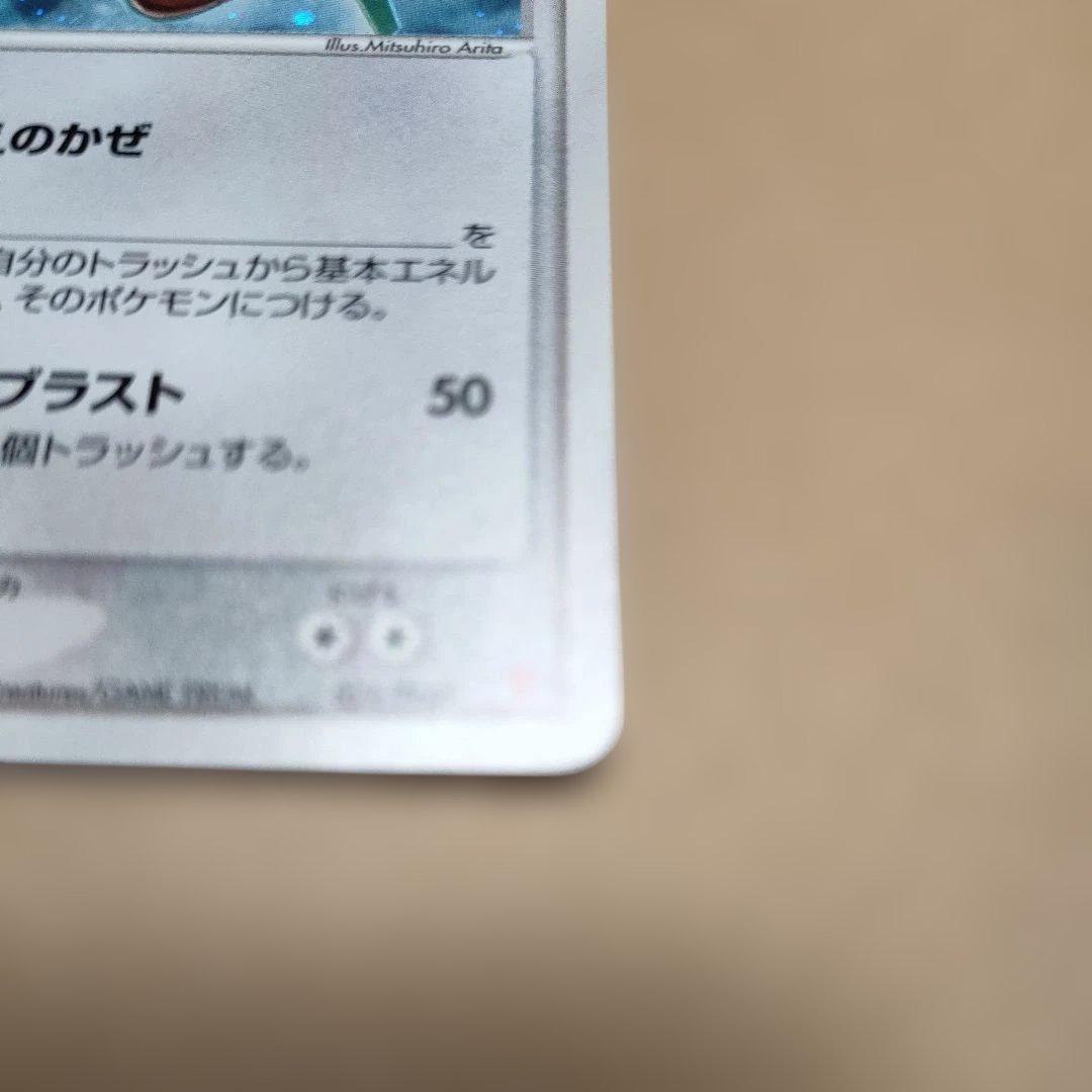 _____のレックウザ PROMO ポケモンカードプレイヤーズクラブ PLAY…