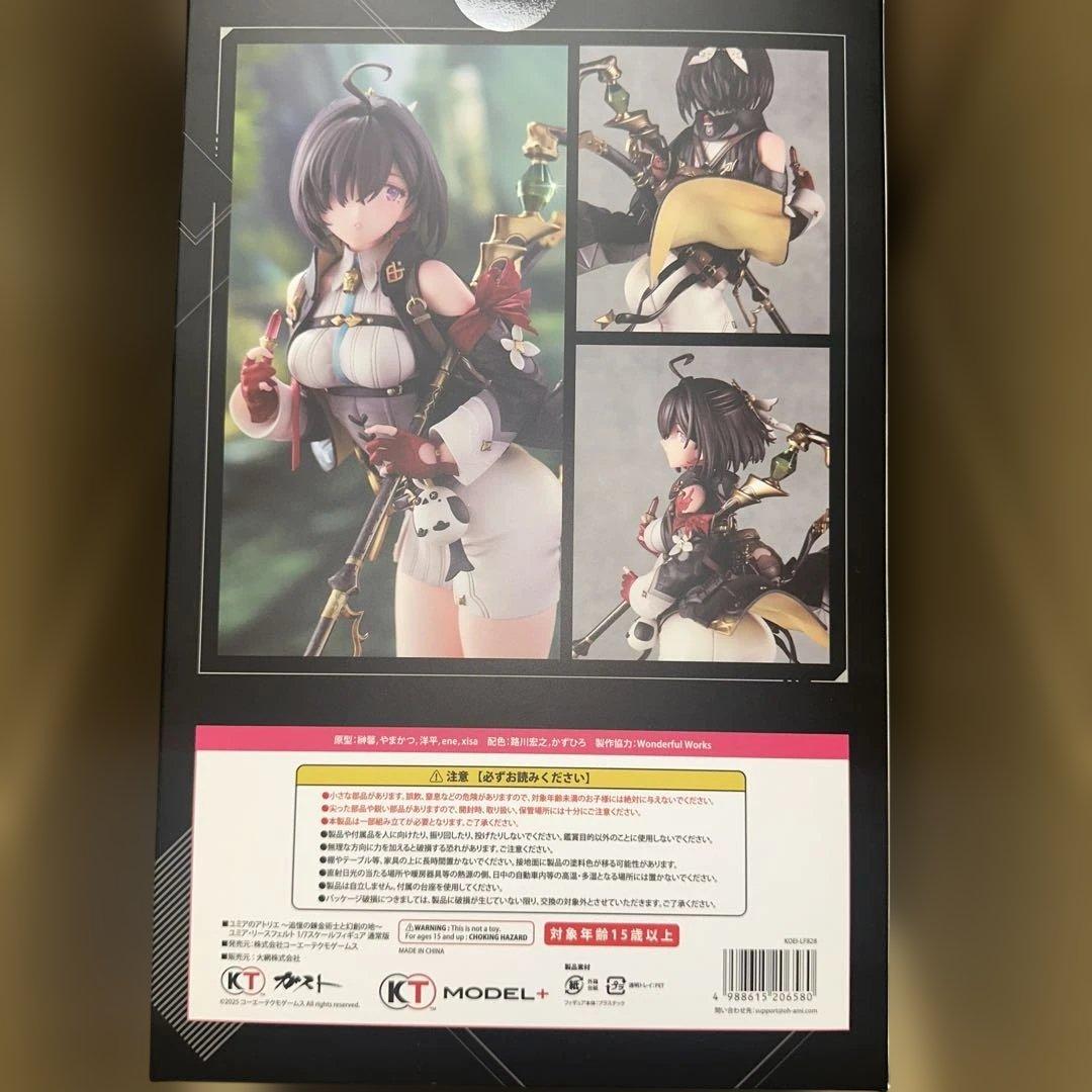 KT MODEL+ ユミア・リースフェルト　通常版　1/7 スケールフィギュア