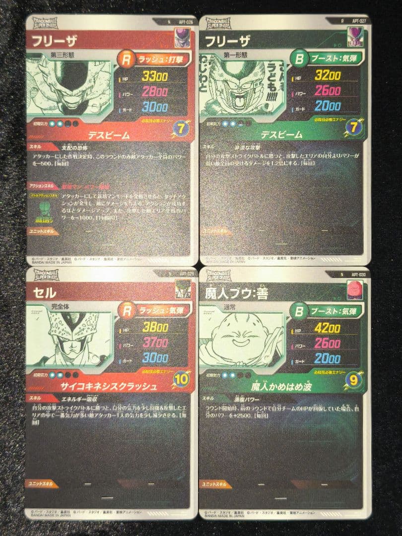 ドラゴンボールカード DB Super Divers 40th Pack 28-Card Set NM