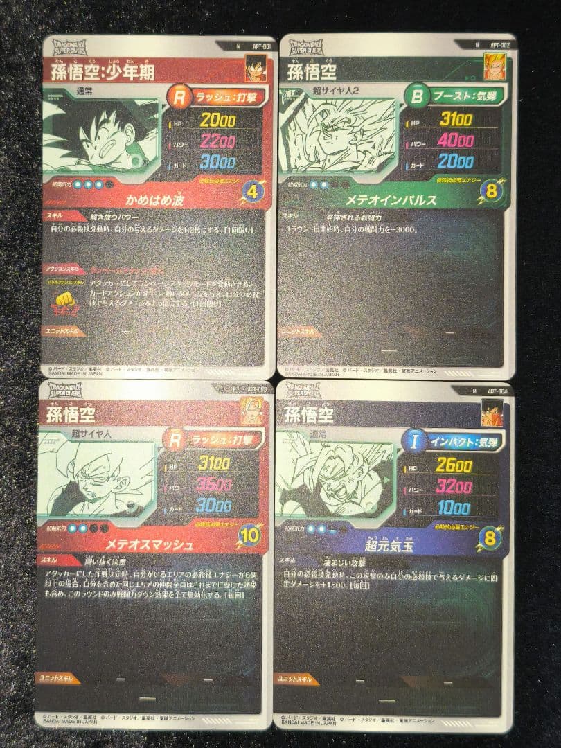 ドラゴンボールカード DB Super Divers 40th Pack 28-Card Set NM