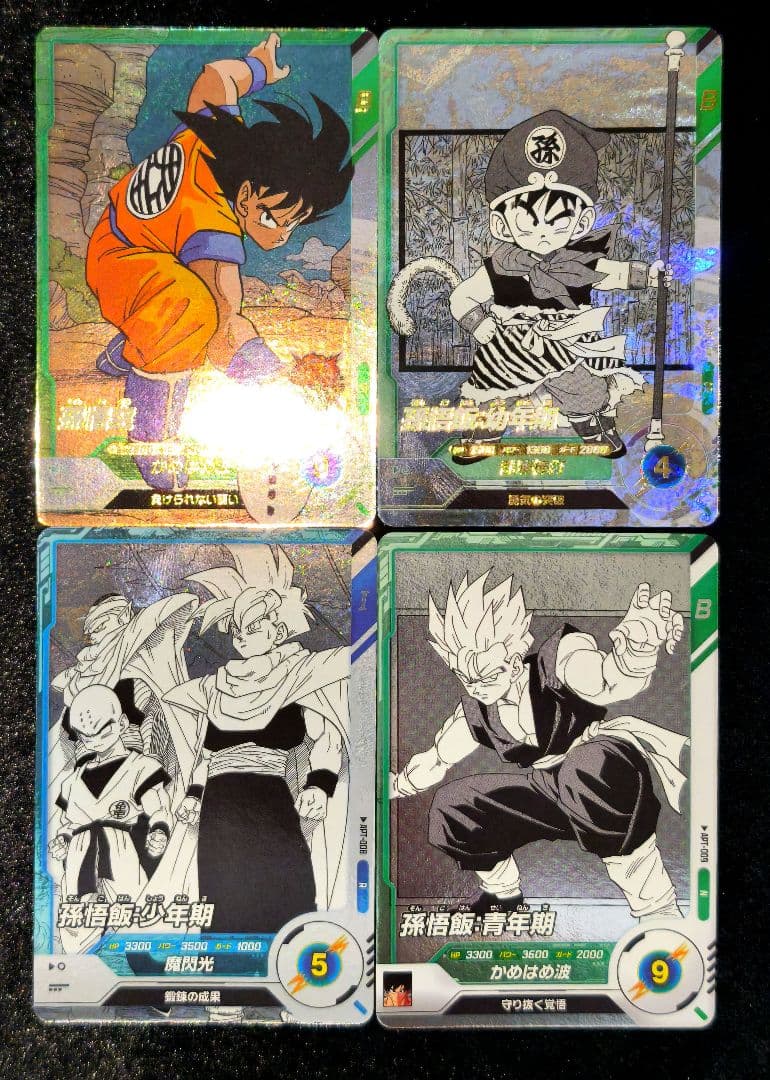 ドラゴンボールカード DB Super Divers 40th Pack 28-Card Set NM