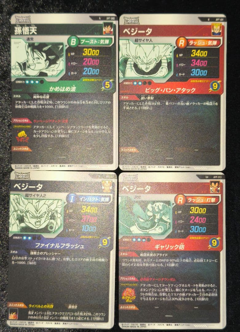 ドラゴンボールカード DB Super Divers 40th Pack 28-Card Set NM