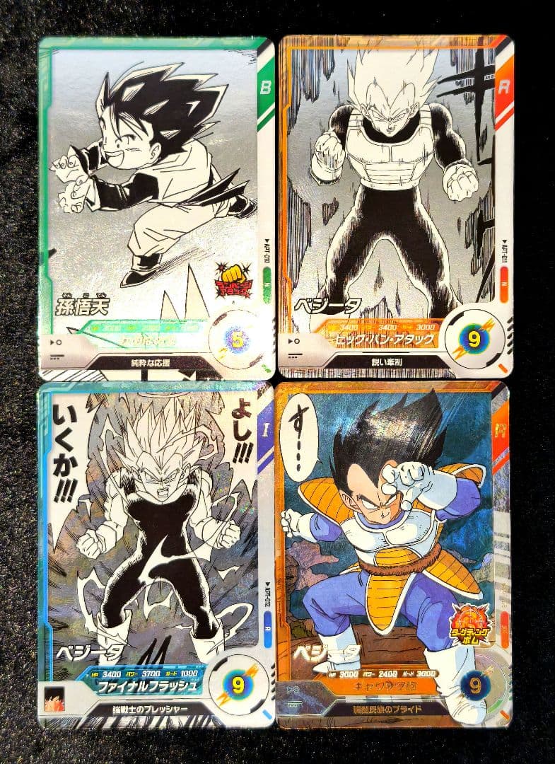 ドラゴンボールカード DB Super Divers 40th Pack 28-Card Set NM