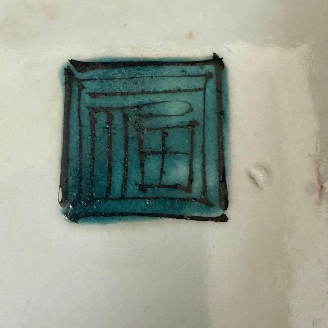 九谷焼 皿 角福 色絵 花鳥風月 時代 古玩 当時物 旧家 蔵出 骨董品