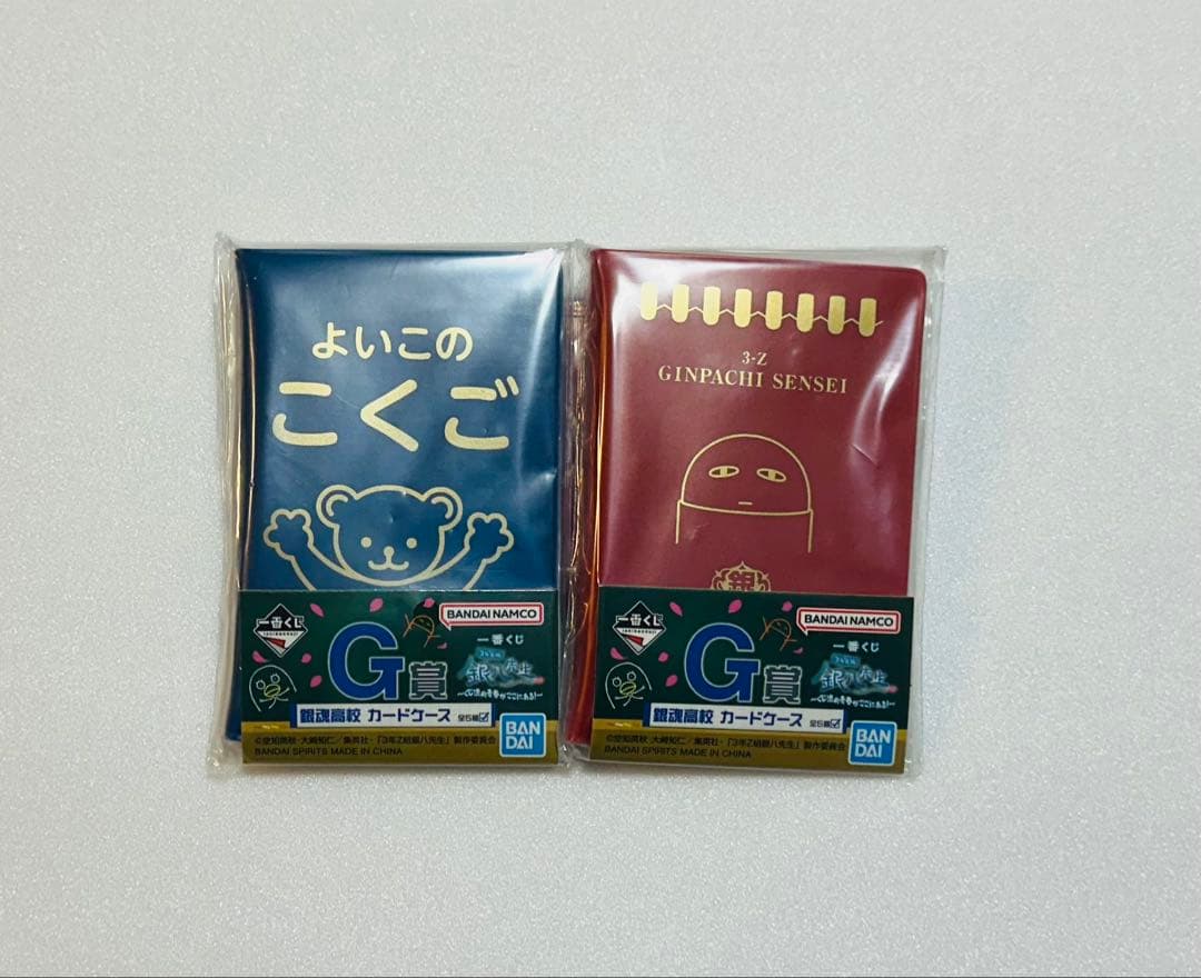 一番くじ3年Z組銀八先生 〜くじ流の青春がここにある！〜