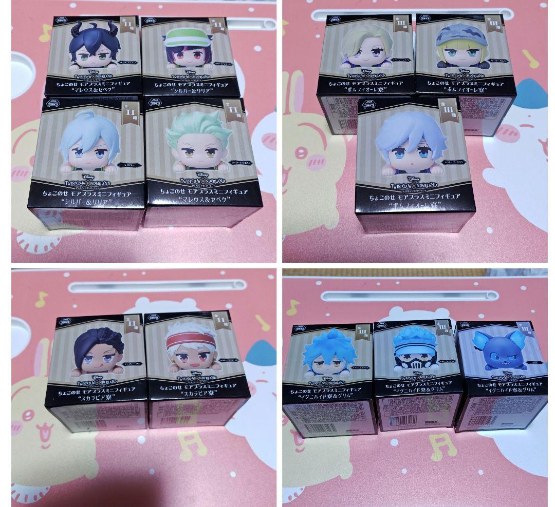 ティモン　ちょこのせフィギュア　トートバッグ　エコバッグ　キャンバスボード