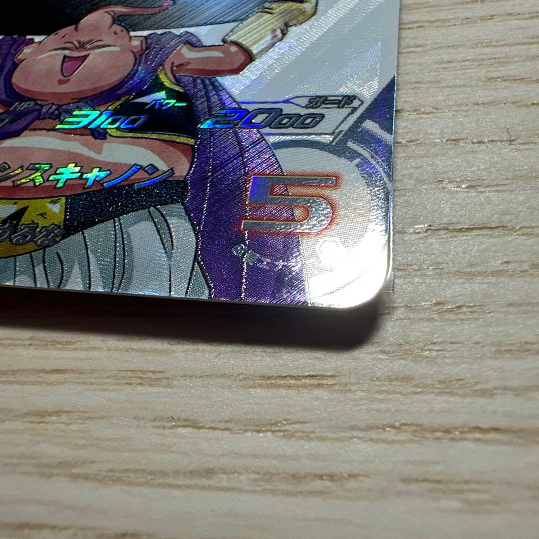 MM6-008 DA 魔人ブウ善　ドラゴンボール ヒーローズ