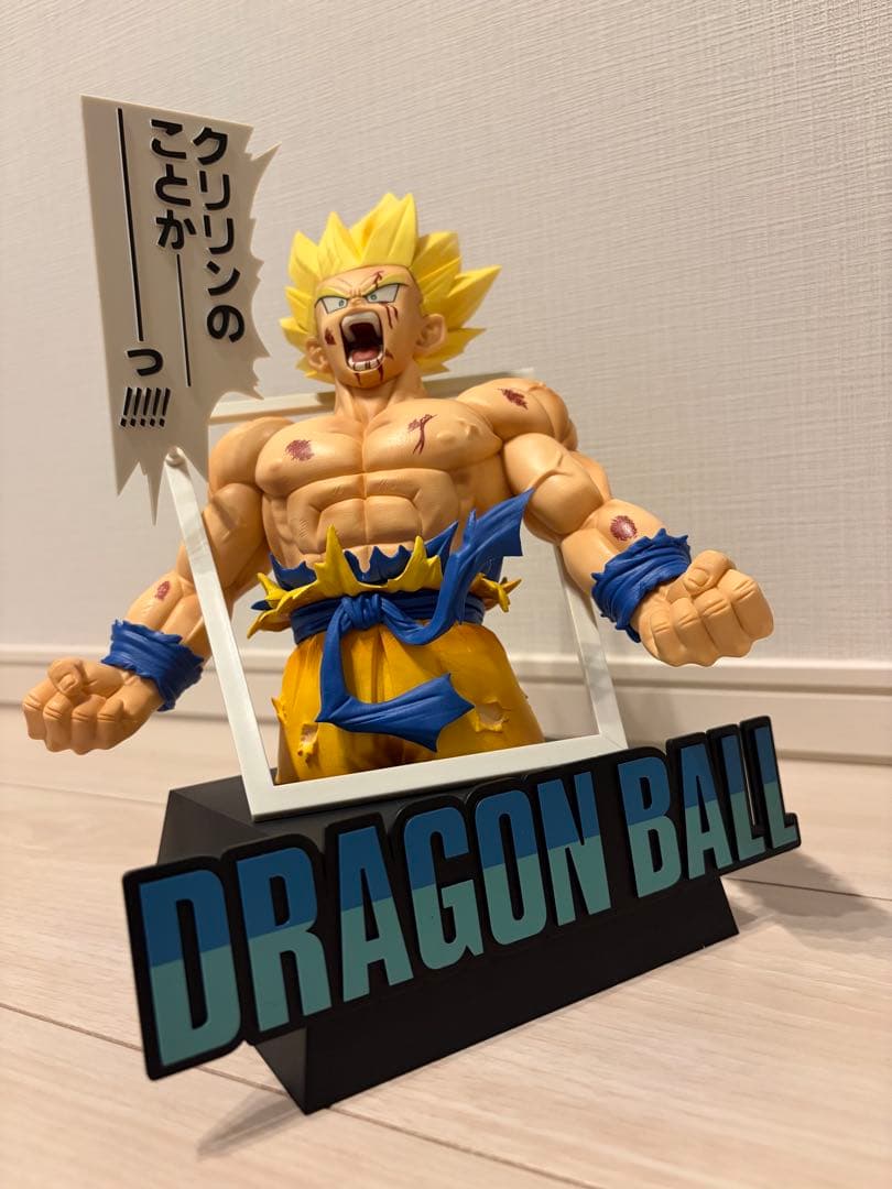 【開封済】 一番くじ ドラゴンボール40周年 ラストワン賞 超サイヤ人孫悟空