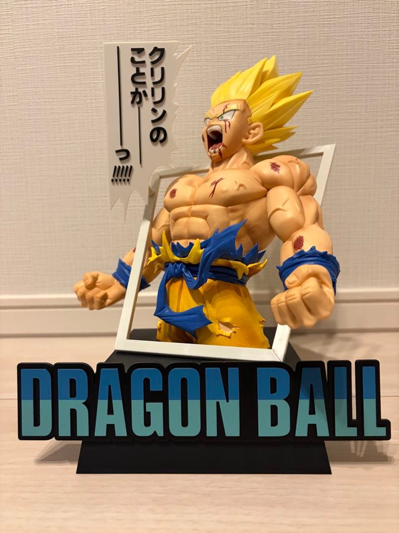 【開封済】 一番くじ ドラゴンボール40周年 ラストワン賞 超サイヤ人孫悟空
