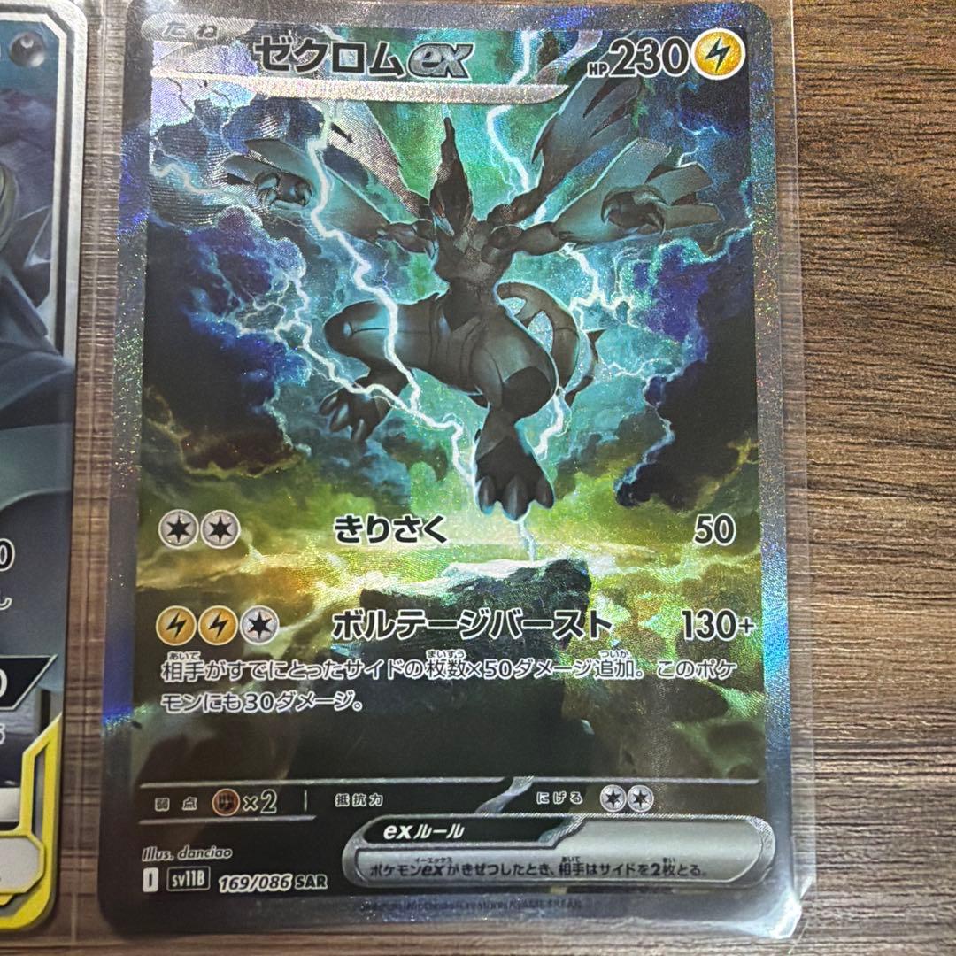ポケモンカード まとめ売り ゲリラ ポケモンX カセット