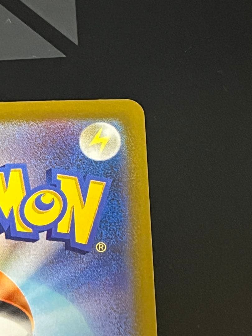 ポケモンカード メガリザードンX EX SAR センタリング良